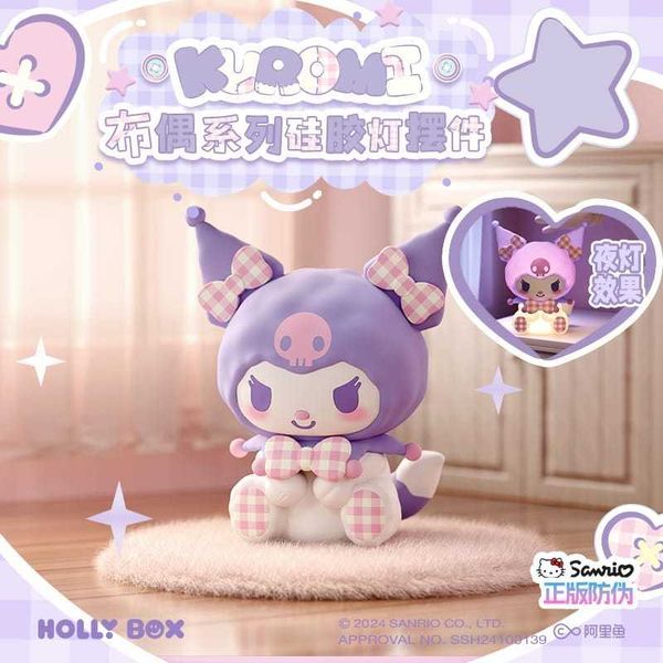 三麗鷗布偶系列 矽膠拍拍燈 夜燈｜Sanrio｜盲盒 公仔 擺件 收藏品 玩偶｜嗨寶好選物