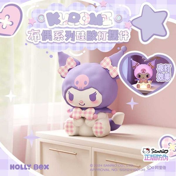 三麗鷗布偶系列 矽膠拍拍燈 夜燈｜Sanrio｜盲盒 公仔 擺件 收藏品 玩偶｜嗨寶好選物