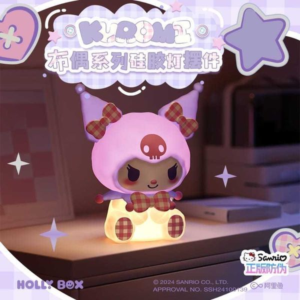 三麗鷗布偶系列 矽膠拍拍燈 夜燈｜Sanrio｜盲盒 公仔 擺件 收藏品 玩偶｜嗨寶好選物