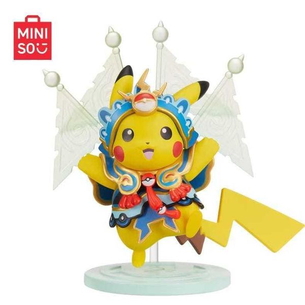 精靈寶可夢大集結 神奇寶貝皮卡丘電子服｜Pokemon Miniso｜盲盒 公仔 擺件 收藏品 玩偶｜嗨寶好選物