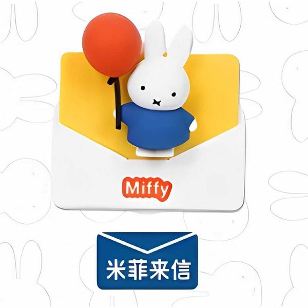 米菲兔周邊信來了系列冰箱貼盲盒｜Miffy｜公仔 擺件 收藏品 玩偶｜嗨寶好選物
