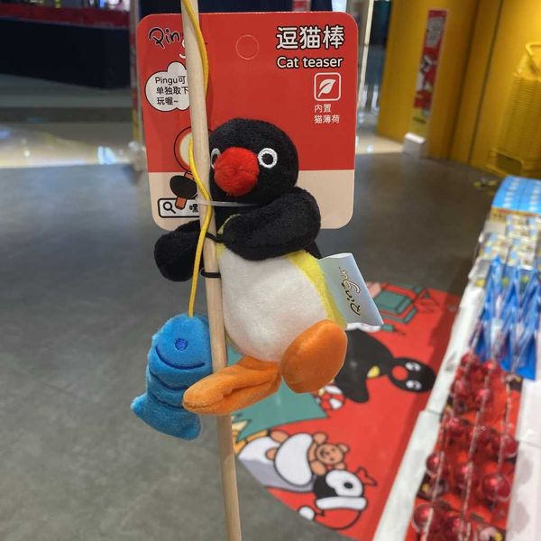 pingu企鵝系列 毛絨逗貓棒寵物玩具｜企鵝家族｜公仔 擺件 收藏品 玩偶｜嗨寶好選物