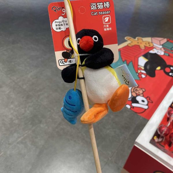 pingu企鵝系列 毛絨逗貓棒寵物玩具｜企鵝家族｜公仔 擺件 收藏品 玩偶｜嗨寶好選物