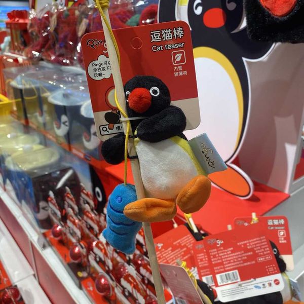 pingu企鵝系列 毛絨逗貓棒寵物玩具｜企鵝家族｜公仔 擺件 收藏品 玩偶｜嗨寶好選物
