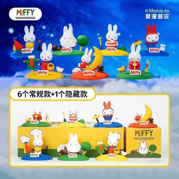 米菲兔週邊 相伴四季手機支架系列｜Miffy｜盲盒 公仔 擺件 收藏品 玩偶｜嗨寶好選物