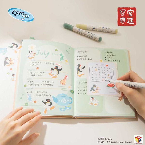 Pingu企鵝家族 便簽本 便簽｜宮廷寶貝｜盲盒 公仔 擺件 收藏品 玩偶｜嗨寶好選物