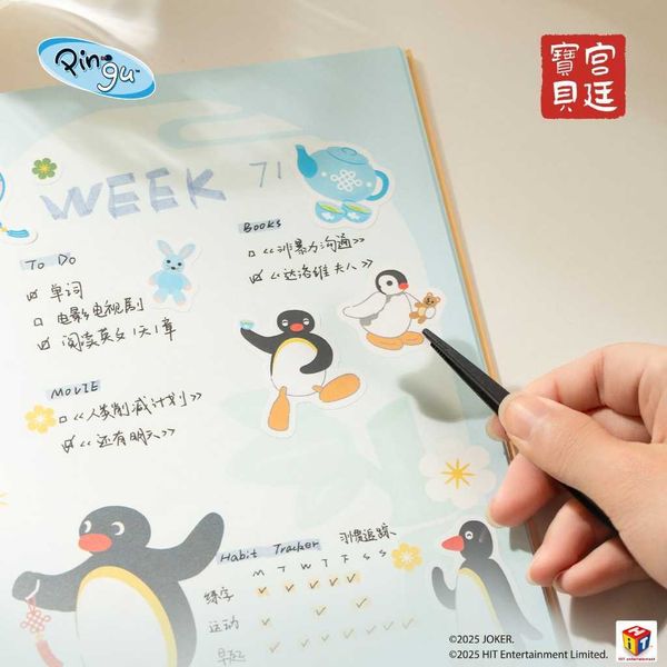 Pingu企鵝家族 便簽本 便簽｜宮廷寶貝｜盲盒 公仔 擺件 收藏品 玩偶｜嗨寶好選物