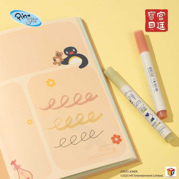 Pingu企鵝家族 便簽本 便簽｜宮廷寶貝｜盲盒 公仔 擺件 收藏品 玩偶｜嗨寶好選物