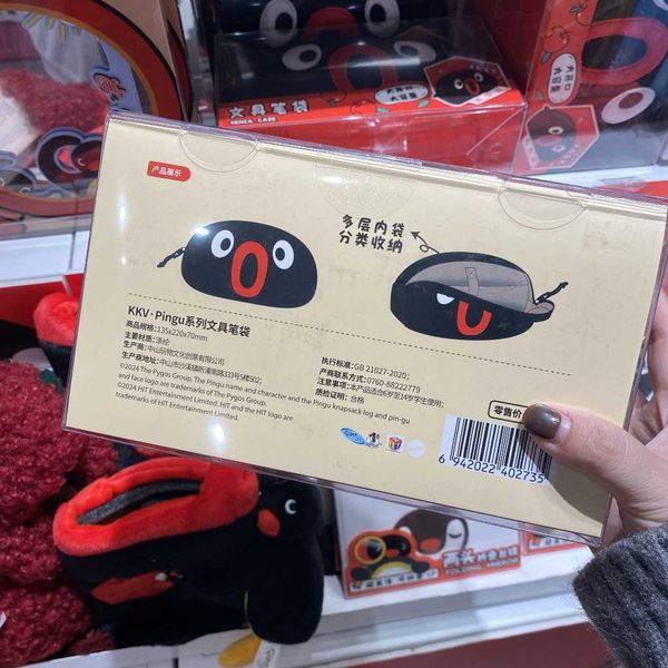 pingu企鵝家族 筆袋 鉛筆盒 文具 收納袋 大容量筆袋 擺件 收藏品 玩偶｜嗨寶好選物