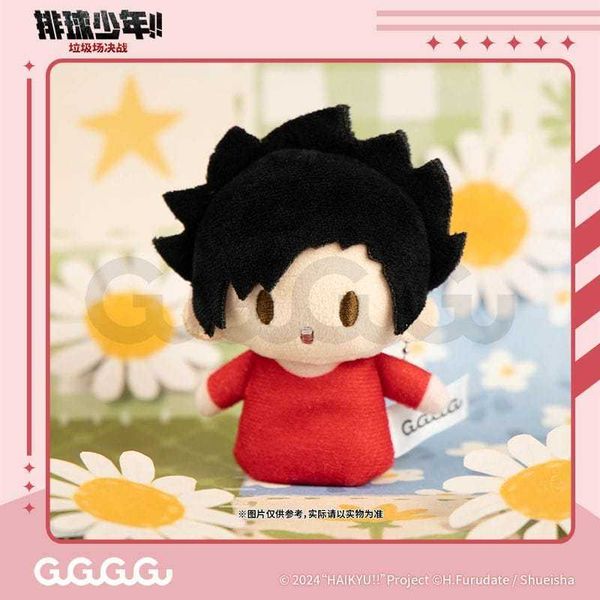 排球少年 毛絨指偶 背包掛件 動漫掛件｜GuGuGuGu｜盲盒 公仔 擺件 收藏品 玩偶｜嗨寶好選物