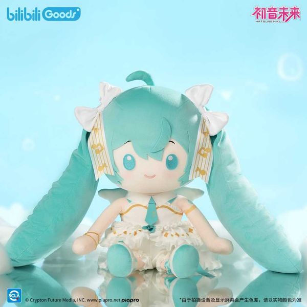 初音未來生日快樂 未來之語貼貼 可替換表情毛絨玩偶｜bilibiliGoods｜擺件 收藏品 玩偶｜嗨寶好選物