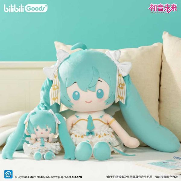 初音未來生日快樂 未來之語貼貼 可替換表情毛絨玩偶｜bilibiliGoods｜擺件 收藏品 玩偶｜嗨寶好選物