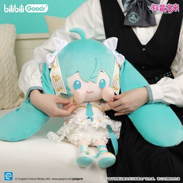 初音未來生日快樂 未來之語貼貼 可替換表情毛絨玩偶｜bilibiliGoods｜擺件 收藏品 玩偶｜嗨寶好選物