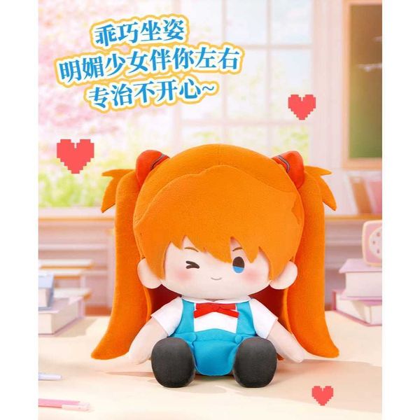 新世紀福音戰士 EVA 明日香玩偶大號28CM 正版毛絨周邊公仔｜靈動創想｜擺件 收藏品 玩偶｜嗨寶好選物