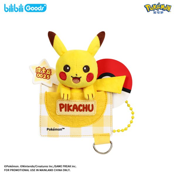 寶可夢 Pokemon 聯名 新品 patch系列 毛絨徽章｜bilibiliGoods｜嗨寶好選物