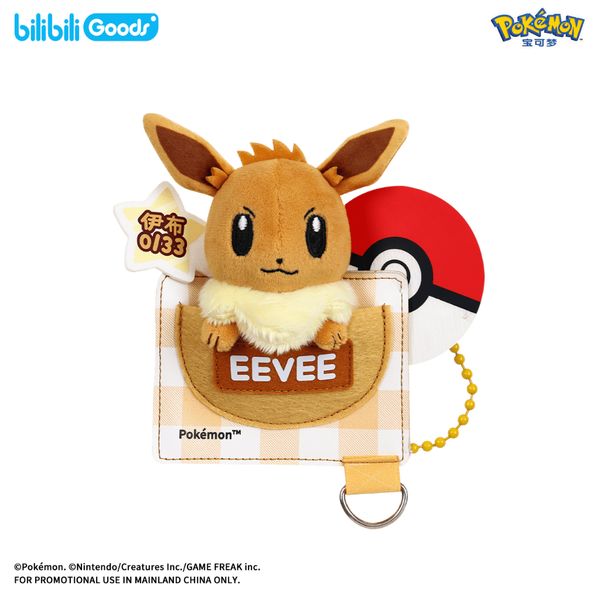 寶可夢 Pokemon 聯名 新品 patch系列 毛絨徽章｜bilibiliGoods｜嗨寶好選物