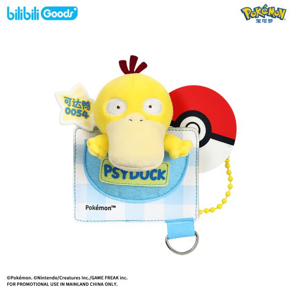 寶可夢 Pokemon 聯名 新品 patch系列 毛絨徽章｜bilibiliGoods｜嗨寶好選物