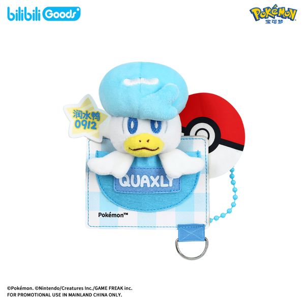 寶可夢 Pokemon 聯名 新品 patch系列 毛絨徽章｜bilibiliGoods｜嗨寶好選物