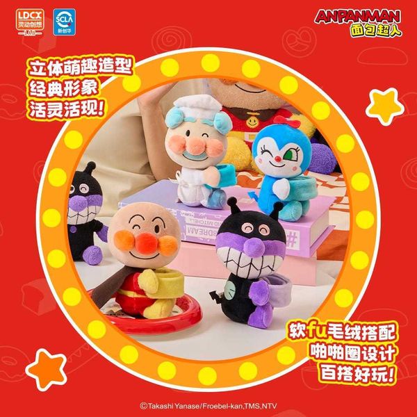 麵包超 人果醬大叔 哈谷谷 毛絨玩偶 玩具 公仔 娃娃 生日禮物｜靈動創想｜擺件 收藏品 玩偶｜嗨寶好選物