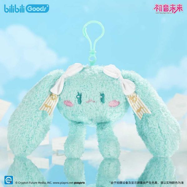 初音未來生日快樂 初音未來之語可愛體毛絨掛件｜bilibiliGoods｜擺件 收藏品 玩偶｜嗨寶好選物
