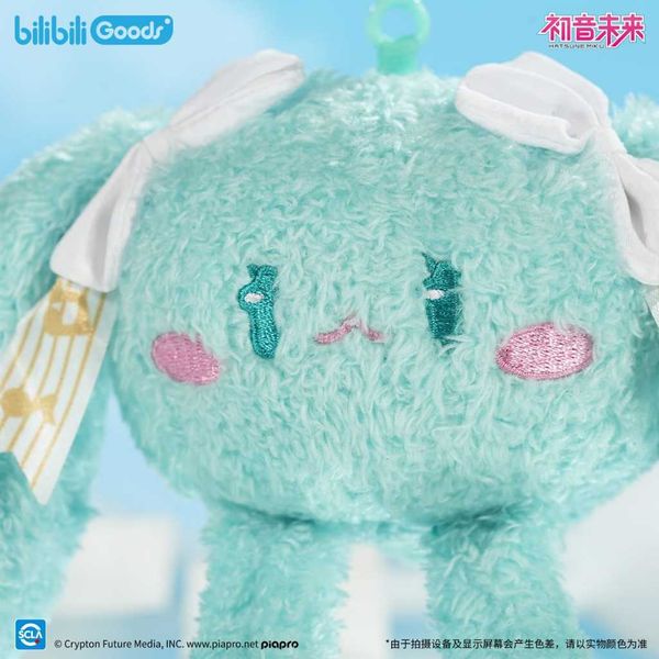 初音未來生日快樂 初音未來之語可愛體毛絨掛件｜bilibiliGoods｜擺件 收藏品 玩偶｜嗨寶好選物