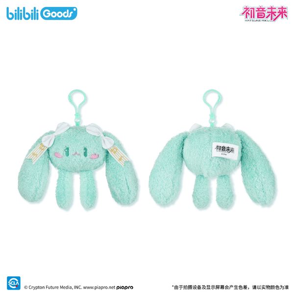 初音未來生日快樂 初音未來之語可愛體毛絨掛件｜bilibiliGoods｜擺件 收藏品 玩偶｜嗨寶好選物