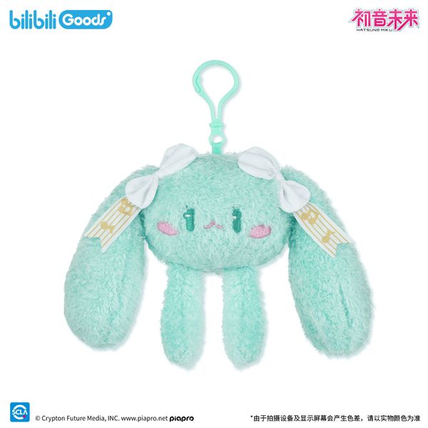 初音未來生日快樂 初音未來之語可愛體毛絨掛件｜bilibiliGoods｜擺件 收藏品 玩偶｜嗨寶好選物