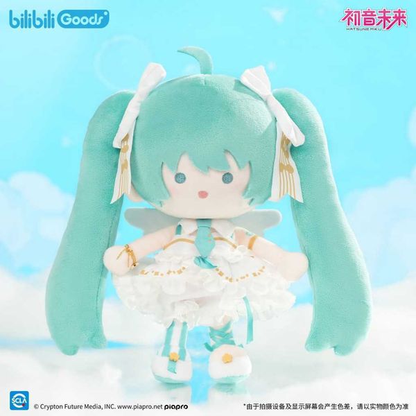 初音未來生日快樂 初音未來之語 PATA毛絨玩偶｜bilibiliGoods｜擺件 收藏品 玩偶｜嗨寶好選物