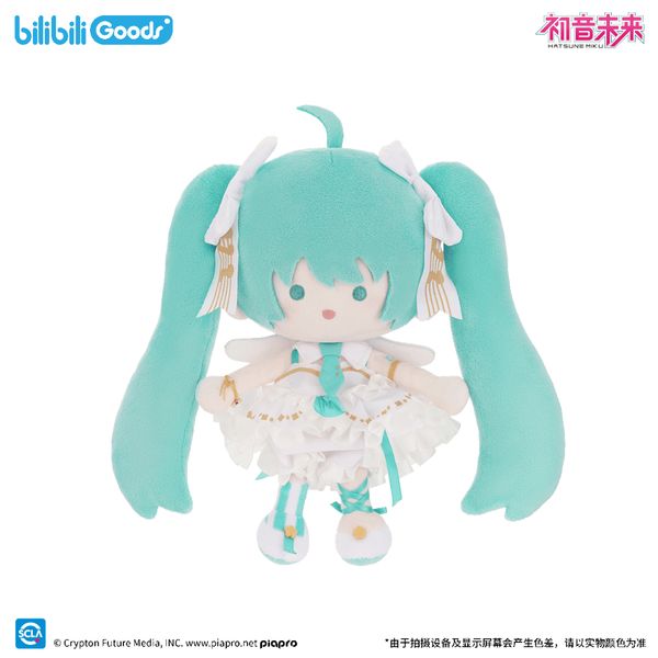 初音未來生日快樂 初音未來之語 PATA毛絨玩偶｜bilibiliGoods｜擺件 收藏品 玩偶｜嗨寶好選物