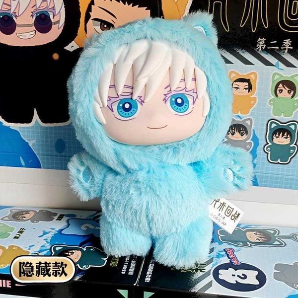 咒術迴戰 貓貓樂園派對毛絨盲盒 五條悟 可愛玩偶 掛件 禮物｜擺件 收藏品 玩偶｜嗨寶好選物