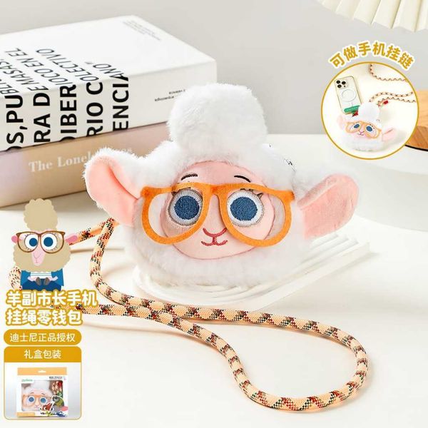 迪士尼 動物方城市 史迪奇 三眼怪 茱迪 尼克 零錢包 鑰匙包 可愛卡通掛件｜嗨寶好選物