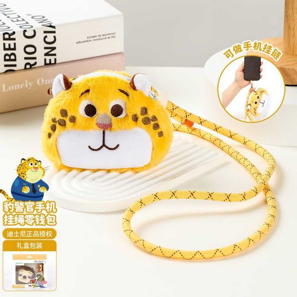 迪士尼 動物方城市 史迪奇 三眼怪 茱迪 尼克 零錢包 鑰匙包 可愛卡通掛件｜嗨寶好選物