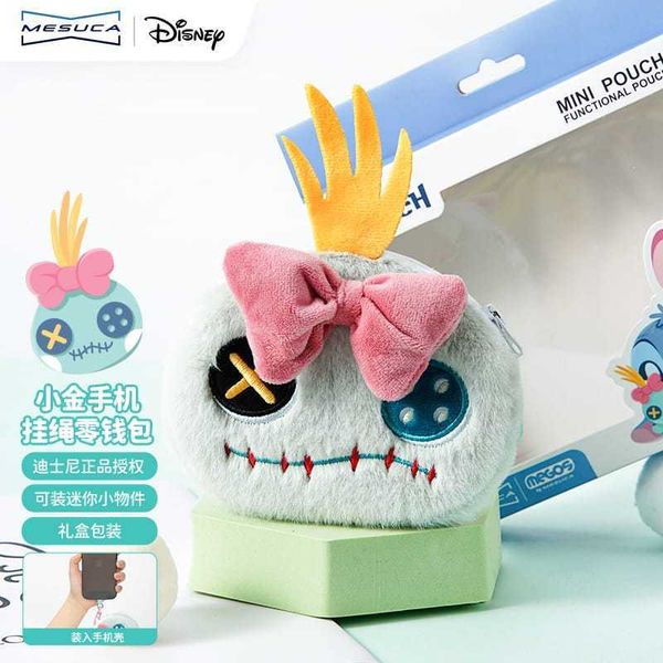 迪士尼 動物方城市 史迪奇 三眼怪 茱迪 尼克 零錢包 鑰匙包 可愛卡通掛件｜嗨寶好選物