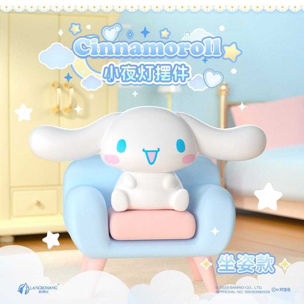 Sanrio三麗鷗 大耳狗 玉桂狗 小夜燈 桌面擺件 多功能裝飾 睡眠治癒 床頭燈｜嗨寶好選物