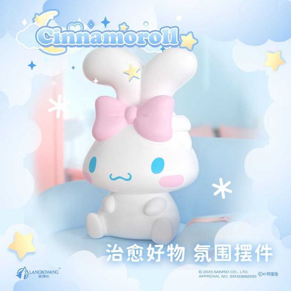 Sanrio三麗鷗 大耳狗 玉桂狗 小夜燈 桌面擺件 多功能裝飾 睡眠治癒 床頭燈｜嗨寶好選物