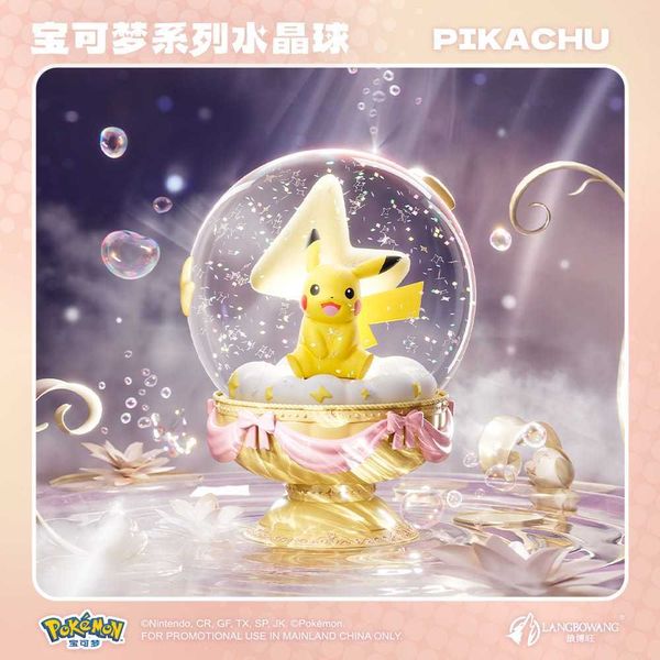 Pokemon寶可夢 水晶球小夜燈 仙子伊布 伊布 皮卡丘 耿鬼 發光擺件 公仔收藏｜嗨寶好選物