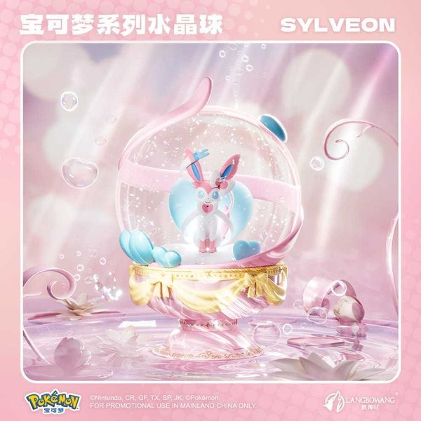 Pokemon寶可夢 水晶球小夜燈 仙子伊布 伊布 皮卡丘 耿鬼 發光擺件 公仔收藏｜嗨寶好選物