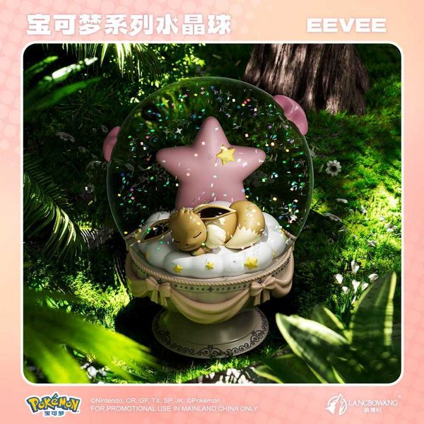 Pokemon寶可夢 水晶球小夜燈 仙子伊布 伊布 皮卡丘 耿鬼 發光擺件 公仔收藏｜嗨寶好選物