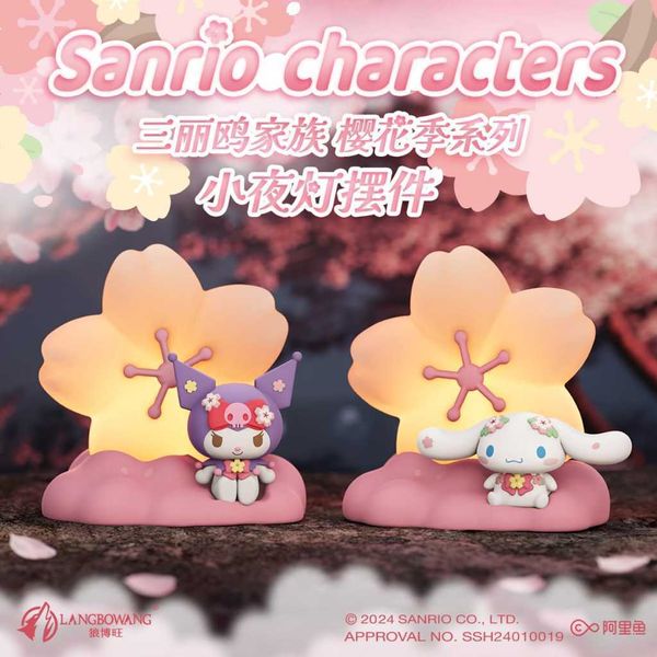 Sanrio三麗鷗 櫻花系列 小夜燈 酷洛米 大耳狗 臥室氛圍燈 電池擺件 可愛裝飾｜嗨寶好選物