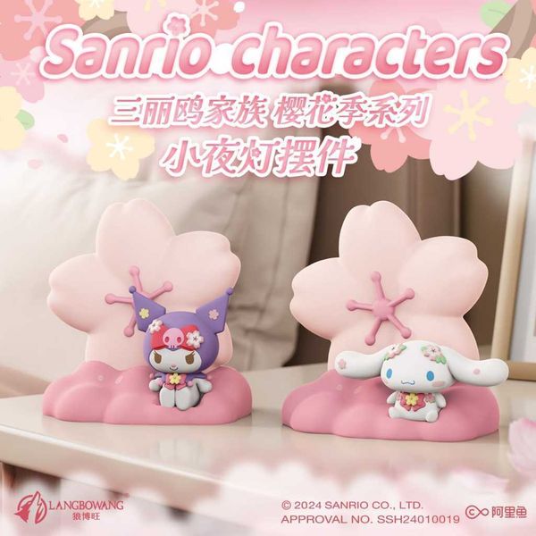 Sanrio三麗鷗 櫻花系列 小夜燈 酷洛米 大耳狗 臥室氛圍燈 電池擺件 可愛裝飾｜嗨寶好選物