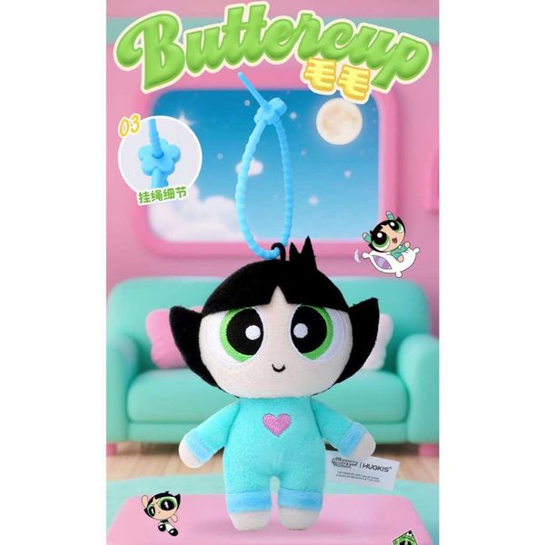 HUGKIS 飛天小女警 睡衣裝扮 毛絨掛件 可愛玩偶 娃娃 公仔 背包吊飾 收藏禮物｜嗨寶好選物