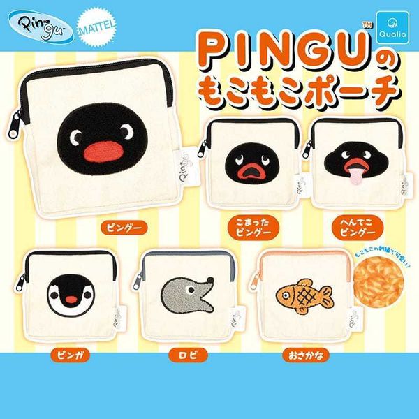 Pingu 企鵝家族 日本QUALIA 扭蛋零錢包 海豹魚 毛絨化妝包 收納小物袋 公仔周邊｜嗨寶好選物