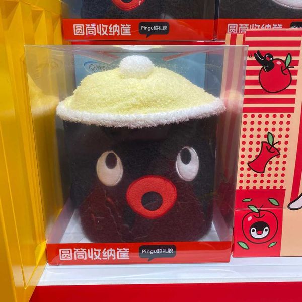 Pingu企鵝 毛巾布 收納盒 家用收納桶 可愛卡通 桌面整理 多功能置物盒｜嗨寶好選物