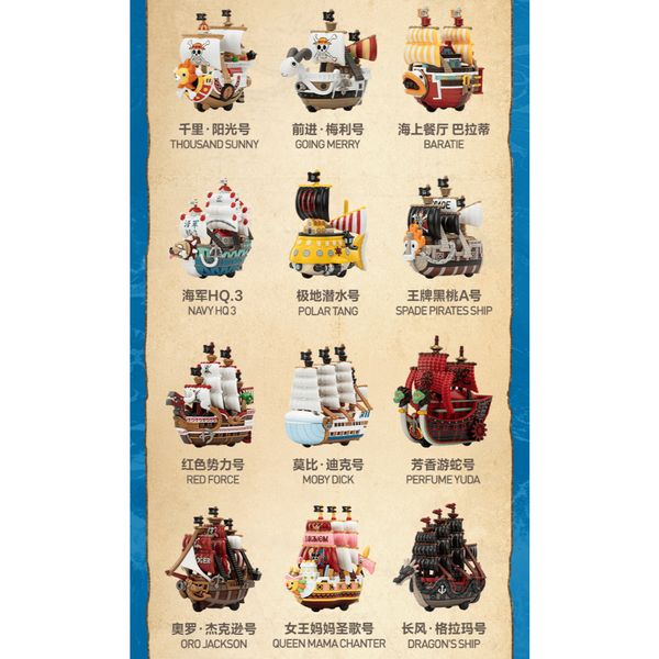 POPMART 泡泡瑪特 海賊王 航海王 偉大的航路系列 模型載具 公仔 手辦 潮流時尚 玩具收藏｜嗨寶好選物