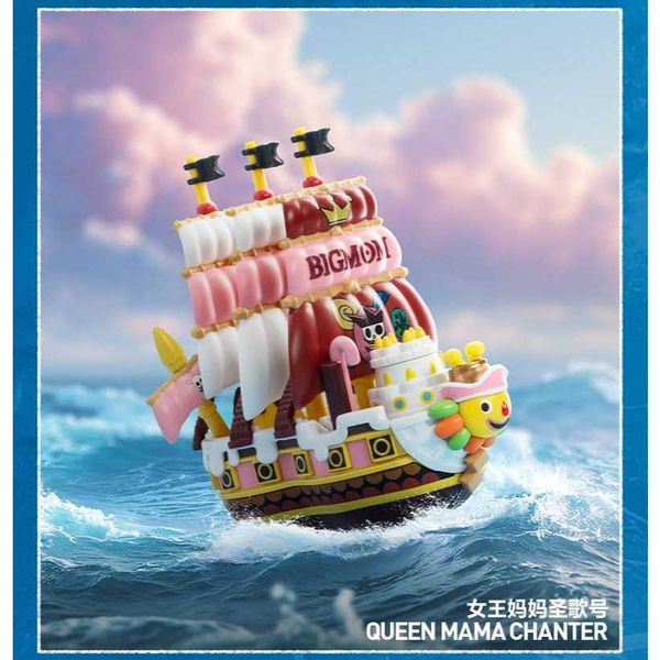 POPMART 泡泡瑪特 海賊王 航海王 偉大的航路系列 模型載具 公仔 手辦 潮流時尚 玩具收藏｜嗨寶好選物