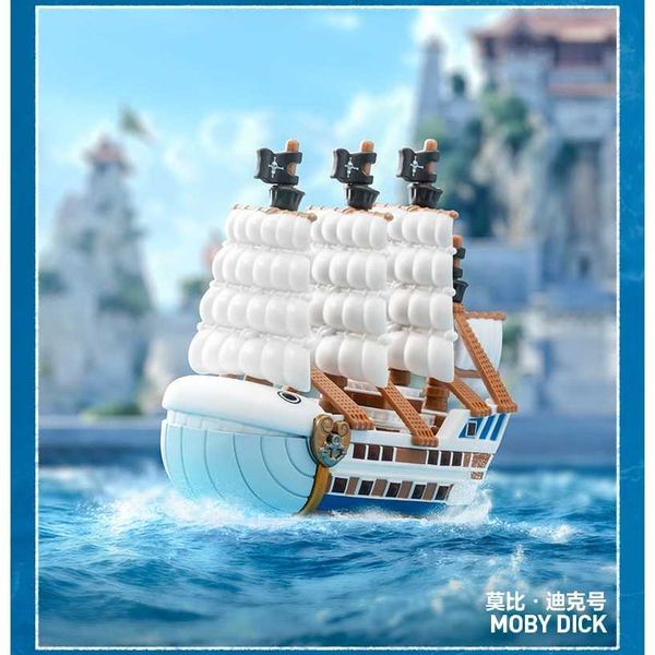 POPMART 泡泡瑪特 海賊王 航海王 偉大的航路系列 模型載具 公仔 手辦 潮流時尚 玩具收藏｜嗨寶好選物