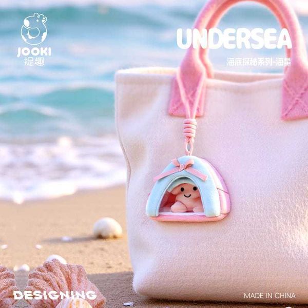 JOOKI捉趣 海底探秘 海星 毛絨掛件 可愛包包吊飾 公仔玩偶 鑰匙扣 女孩生日禮物｜嗨寶好選物