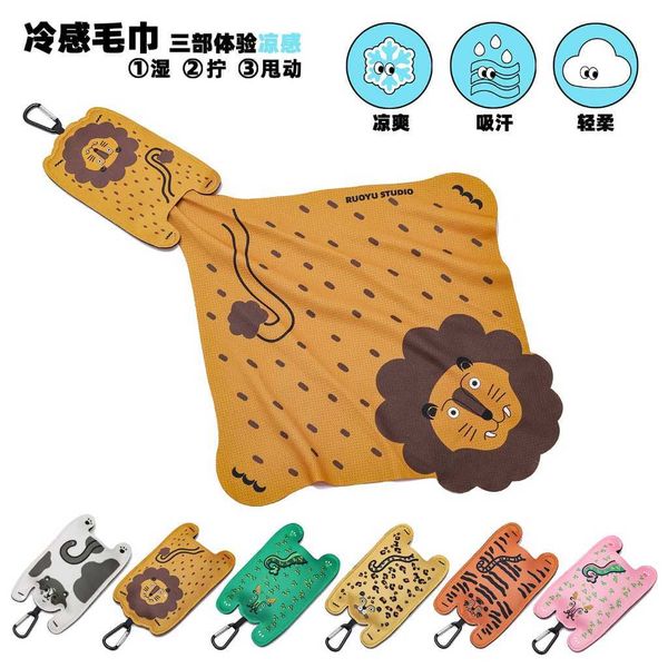 若愚工坊 RUOYU STUDIO 原創設計 可愛動物 運動擦汗巾 手巾 手帕 戶外毛巾｜嗨寶好選物