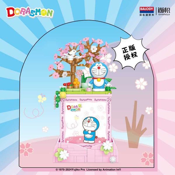 哆啦A夢 熱氣球 拼裝玩具 小夜燈 小顆粒 拼圖 擺件 收藏 禮物｜貝樂迪積木｜嗨寶好選物