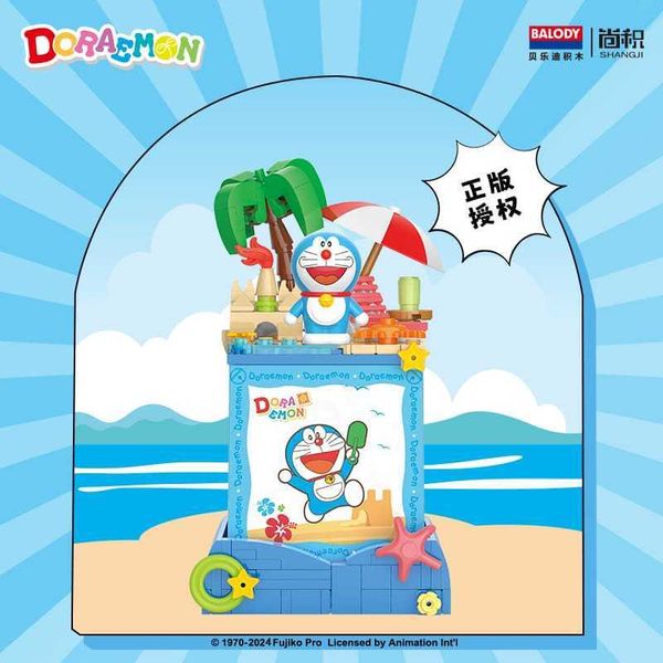 哆啦A夢 熱氣球 拼裝玩具 小夜燈 小顆粒 拼圖 擺件 收藏 禮物｜貝樂迪積木｜嗨寶好選物